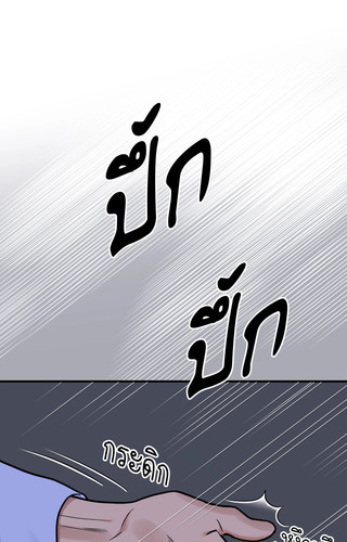 The Blade and The Flower ep90 62.jpg