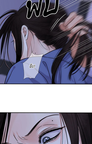 The Blade and The Flower ep90 48.jpg