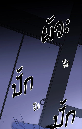The Blade and The Flower ep90 46.jpg