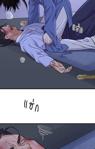 The Blade and The Flower ep90 65.jpg
