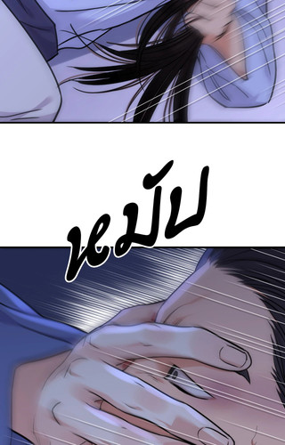 The Blade and The Flower ep90 59.jpg