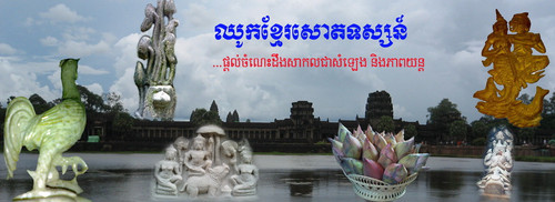 Header Choukhmer 2.jpg