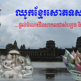 Header Choukhmer 2