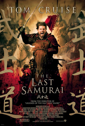 kiem The Last Samurai 2003.jpg
