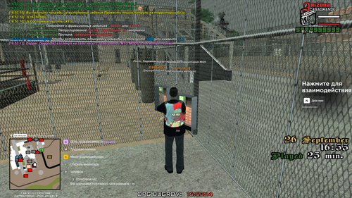 Arizona 26.09.2025 16 53 15.png