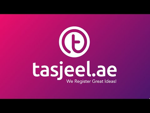 Tasjeel.ae logo