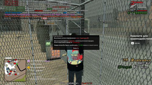 Arizona 26.09.2025 16 47 12.png