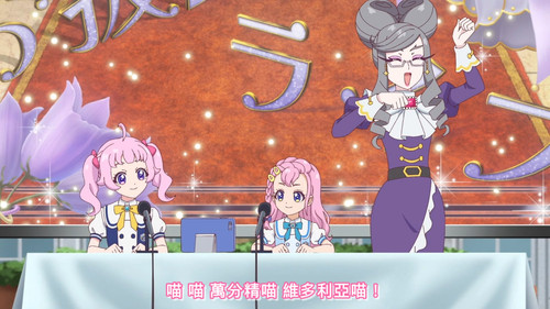 [FLsnow.feat.PO][Himitsu no Aipri][1080P][S2E25].mkv snapshot 11.01 [2025 09 26 22.25.11].jpg