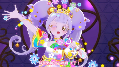 [FLsnow.feat.PO][Himitsu no Aipri][1080P][S2E25].mkv snapshot 18.06 [2025 09 26 22.32.52].jpg