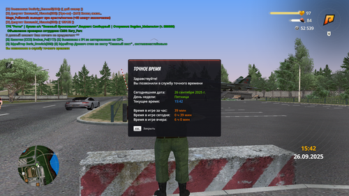 2025 09 26 15 42 27.png