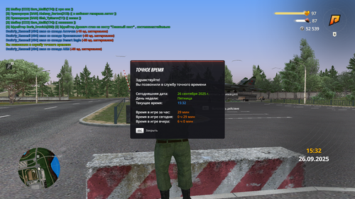 2025 09 26 15 32 36.png