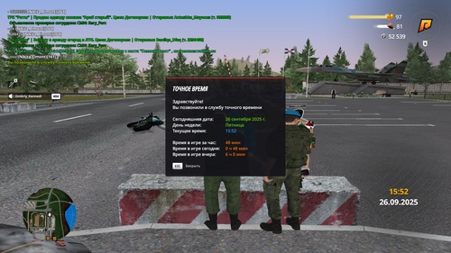 2025 09 26 15 52 13.png