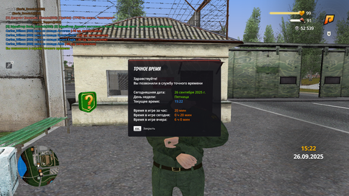 2025 09 26 15 21 59.png