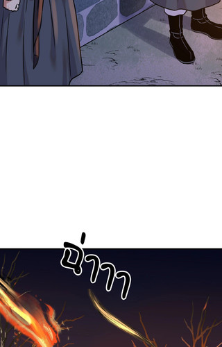 The Blade and The Flower ep90 82.jpg