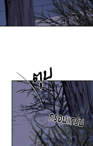 The Blade and The Flower ep90 73.jpg