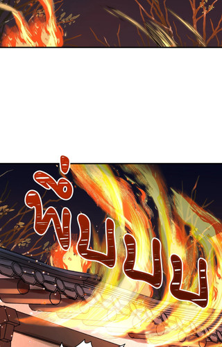 The Blade and The Flower ep90 83.jpg