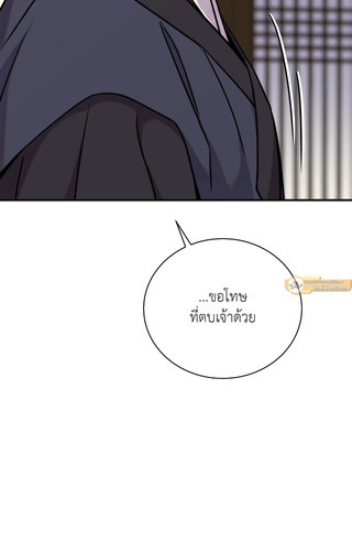 The Blade and The Flower ep89 19.jpg