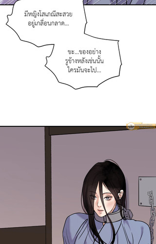 The Blade and The Flower ep89 30.jpg