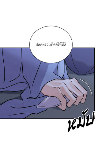 The Blade and The Flower ep89 45.jpg
