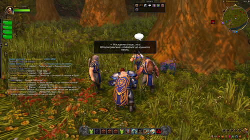 WoWScrnShot 092125 225713.jpg