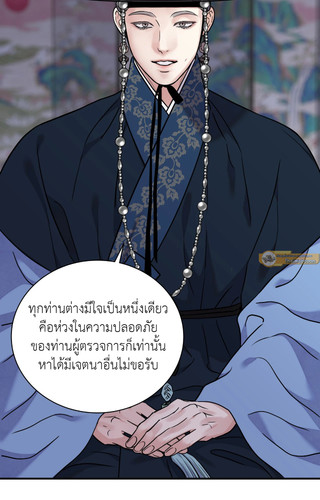 The Blade and The Flower ep89 68.jpg