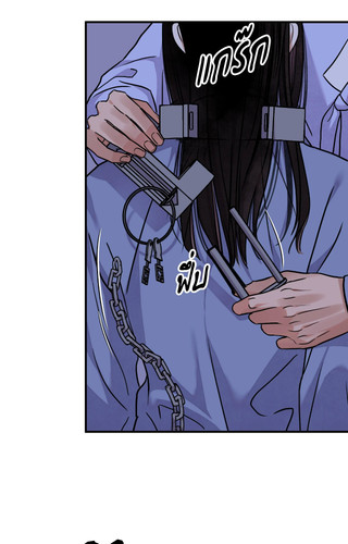 The Blade and The Flower ep89 46.jpg