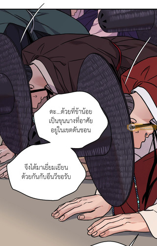 The Blade and The Flower ep89 65.jpg