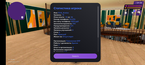 Screenshot 20250926 134733.png