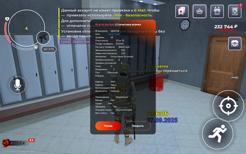 Screenshot 20250927 120607 com.br.top.jpg