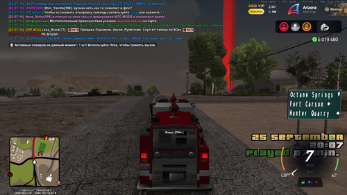 Grand Theft Auto San Andreas Screenshot 2025.09.25 22.07.20.75.png