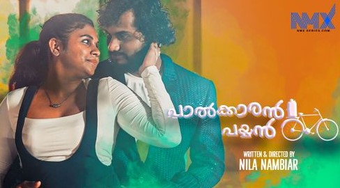 Palkaran Payyan 2025 Nmxseries Ep1 Hot Series
