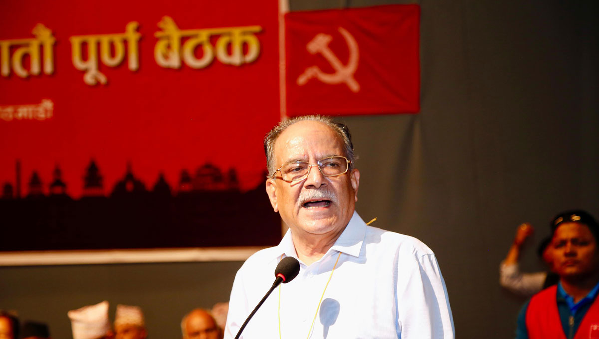 माओवादी केन्द्रले सम्पत्ति छानबिन आयोग गठन, शीर्ष नेताबाट प्रारम्भ