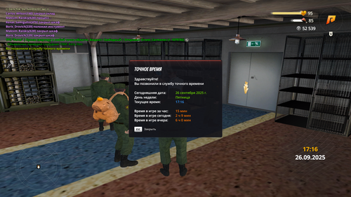 2025 09 26 17 16 07.png