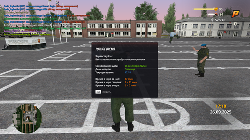 2025 09 26 17 18 25.png