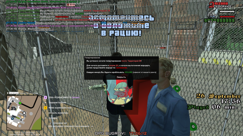 Arizona 26.09.2025 17 36 12.png