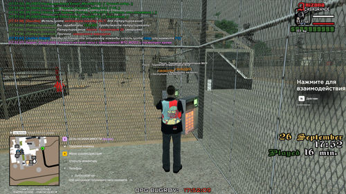 Arizona 26.09.2025 17 52 09.png