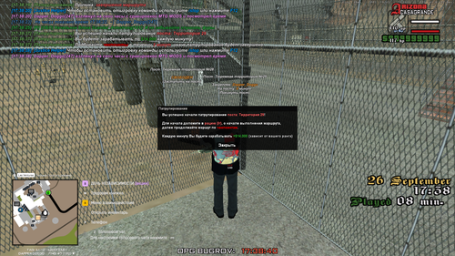 Arizona 26.09.2025 17 38 41.png