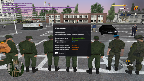 2025 09 26 16 56 57.png