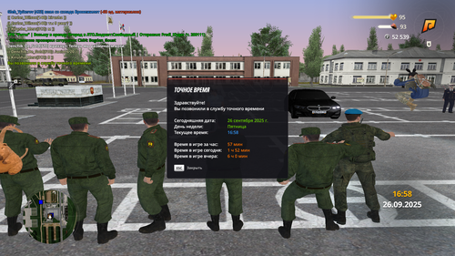 2025 09 26 16 58 11.png