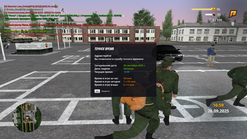 2025 09 26 16 59 12.png