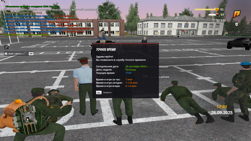 2025 09 26 17 01 53.png