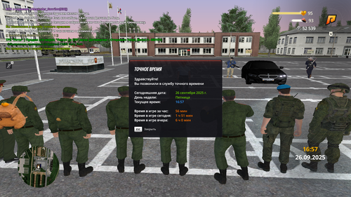 2025 09 26 16 57 06.png