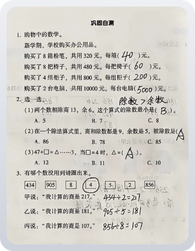 correction sample.png