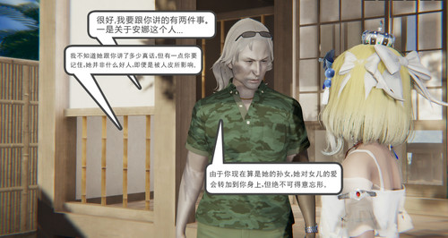 87408149 p19 master1200.jpg