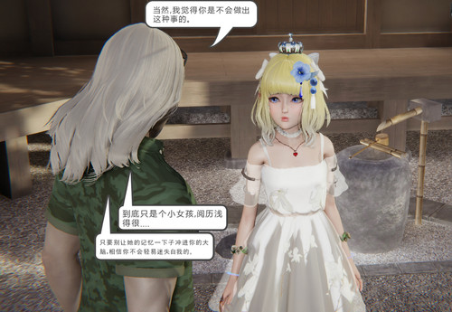 87408149 p21 master1200.jpg