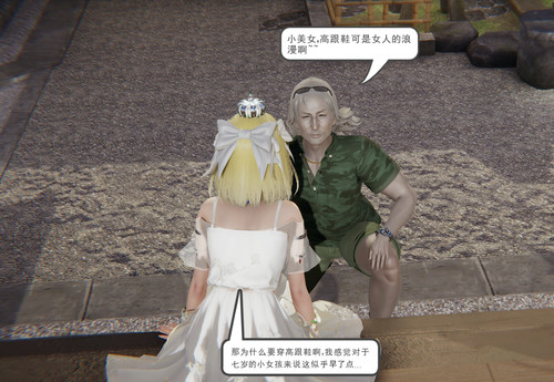 87408149 p2 master1200.jpg