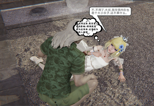 87408149 p8 master1200.jpg