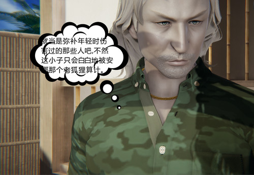 87408149 p14 master1200.jpg