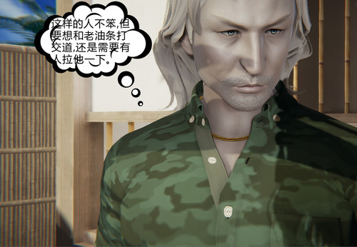 87408149 p13 master1200.jpg