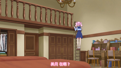 [FLsnow.feat.PO][Himitsu no Aipri][1080P][02].mkv snapshot 13.34 [2025 09 27 11.33.49].jpg